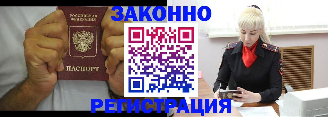 регистрация для школы в Мегионе